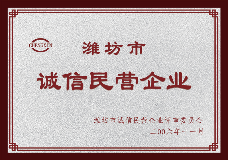 Honest private enterprise